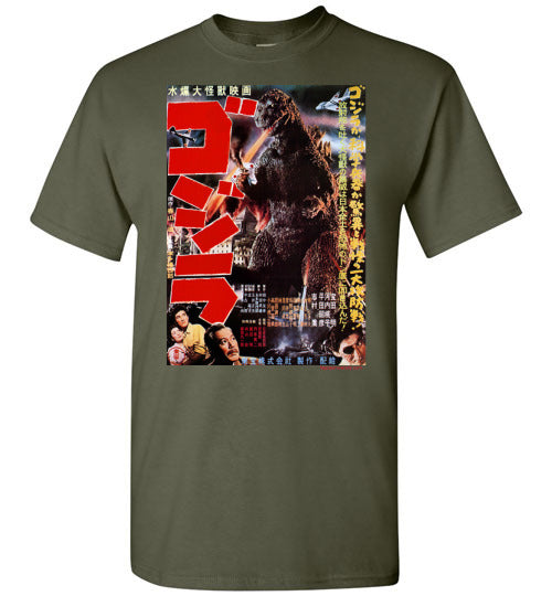 Godzilla Japanese Movie Poster T Shirt
